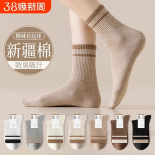 纯棉袜子女款条纹中筒袜秋冬季美拉德色系运动无骨抗起球保暖长袜