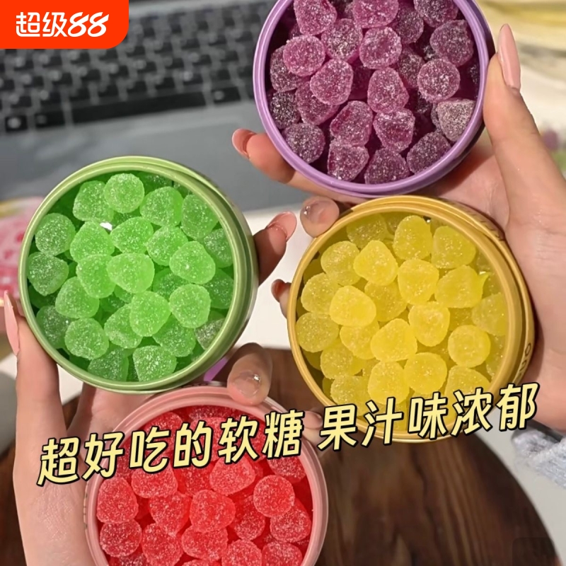 维C果汁酸q糖软糖铁盒装qq糖酸砂软糖便携糖果盒随身携带小零食