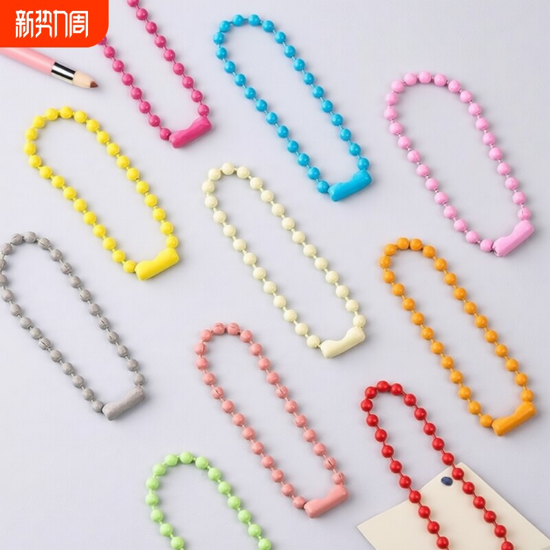 金属彩色珠链挂件链条配件diy吊牌链波珠链钥匙扣咕卡链挂链链子