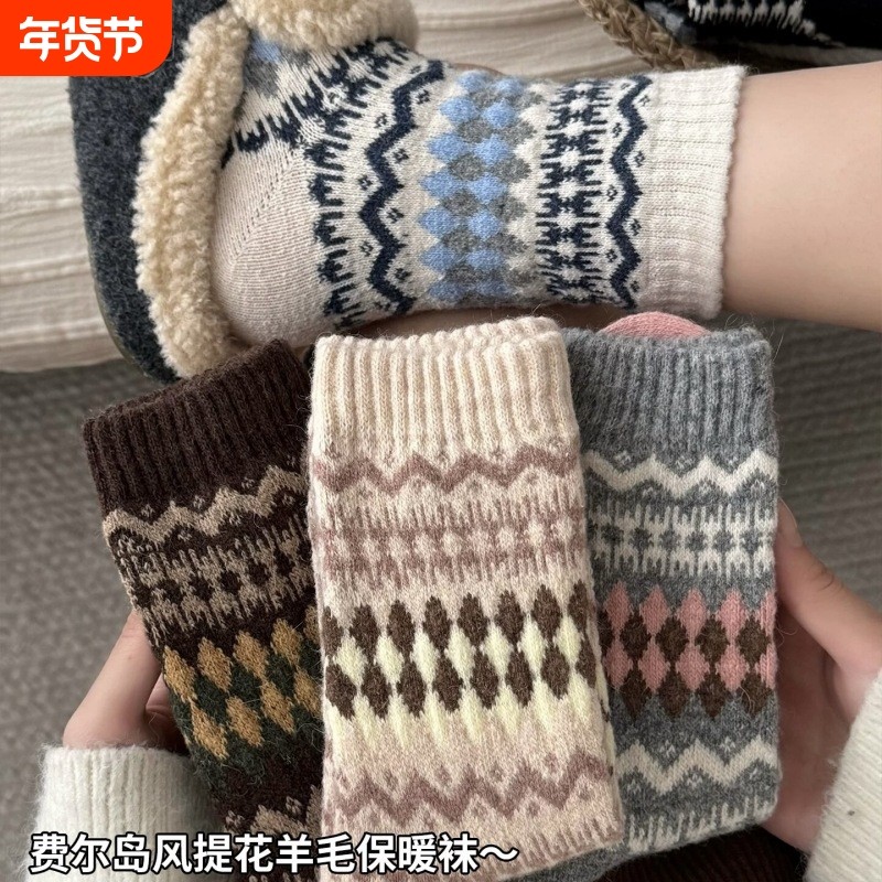 复古费尔岛袜子女秋冬季中筒袜加厚保暖冬天民族风长筒百搭堆堆袜,女士内衣/男士内衣/家居服,中筒袜,淘宝优惠券,粉丝福利购,淘宝优惠卷