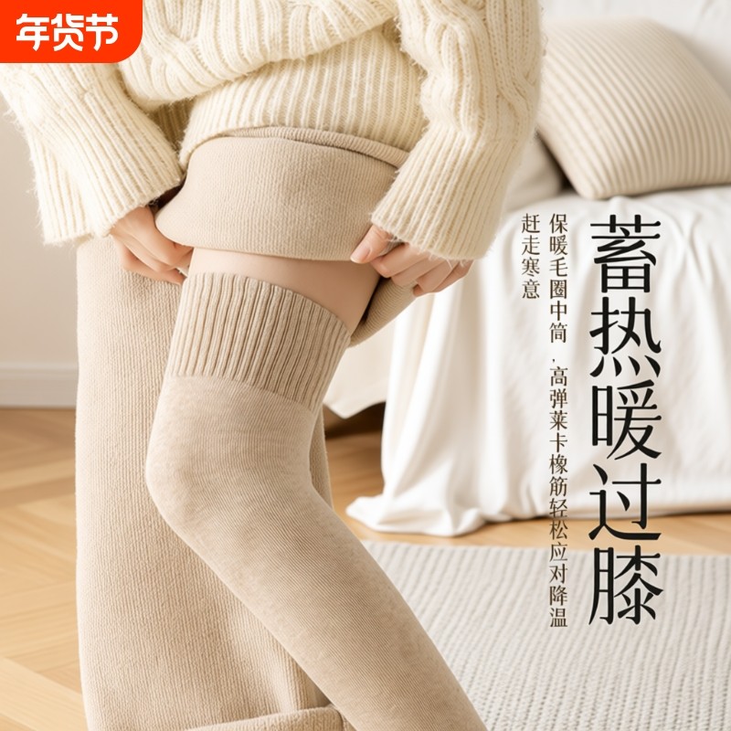 加绒加厚羊绒过膝袜女秋冬护膝袜套保暖护腿护膝盖加长筒袜子防滑,女士内衣/男士内衣/家居服,长筒袜,淘宝优惠券,粉丝福利购,淘宝优惠卷