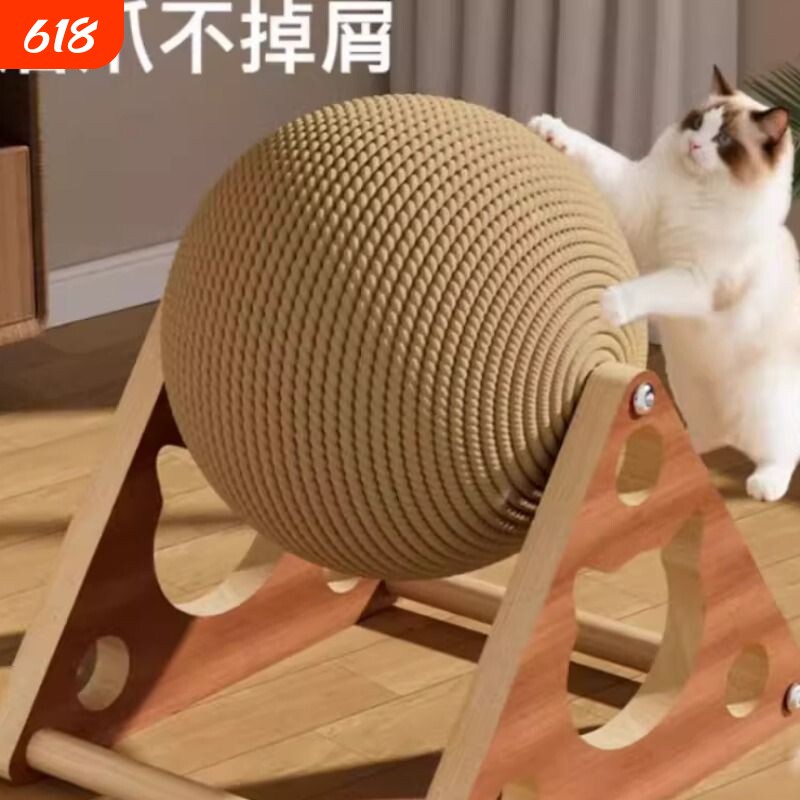 猫咪玩具耐磨猫抓球不掉屑立式猫抓板剑麻球实木猫爬架一体跑步机