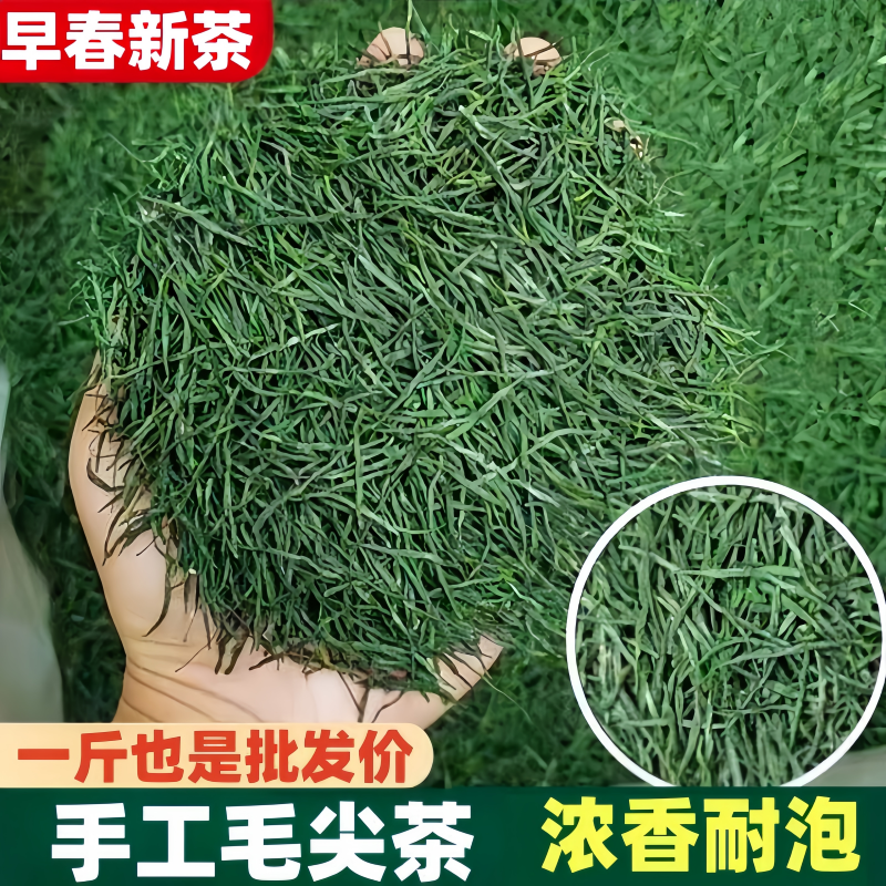 新茶上市 河南特产毛尖绿茶春茶新茶高山绿茶茶叶味浓耐泡罐装