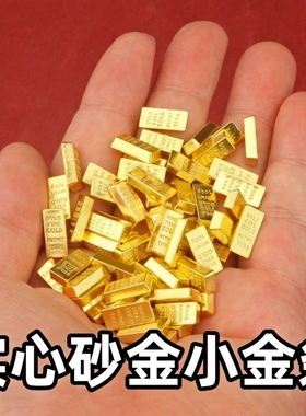 金砖合金摆件迷你小金条招财元宝开业乔迁新婚礼品家居装饰品桌面