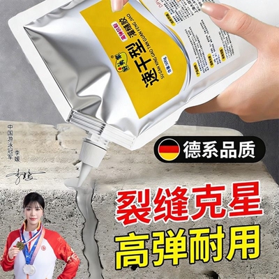 水泥屋顶防水补漏|超3000次加购