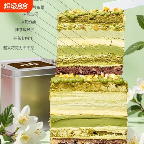 手工现做九重抹茶味曲奇铁罐