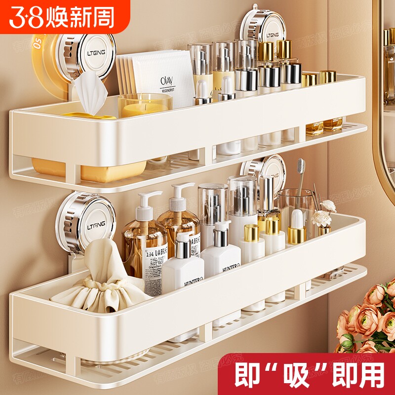 免打孔太空铝置物架水天一方卫浴收纳层架壁挂式收纳浴室阳台洗漱