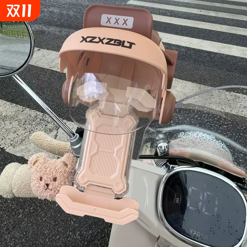 电动车2025新款手机支架外卖骑手导航架防水小雨伞遮阳自行车支架