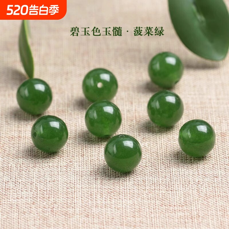 和田玉碧玉色玉髓深绿色diy手工串圆珠配件耳环坠饰品手链菠菜绿