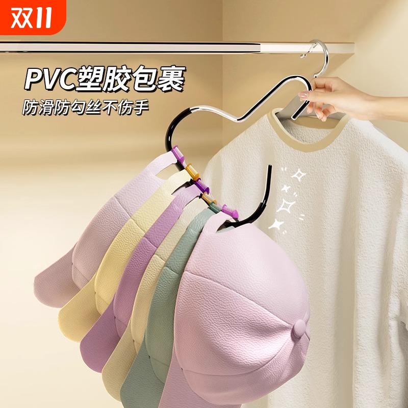 帽子收纳神器衣柜内挂鸭舌棒球帽吊带宿舍家用多功能挂帽子展示架