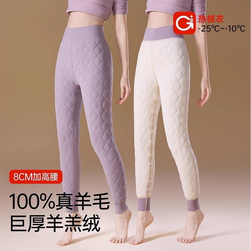 俞兆林冬季羊羔绒保暖裤女士加绒加厚打底裤内穿羊毛棉裤女神器