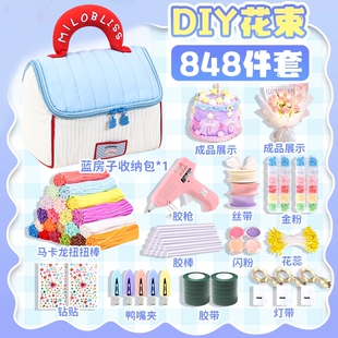 扭扭棒儿童手工diy材料包特密毛根扭扭棒花束手工diy儿童玩具编织花束女孩全套套装发箍发簪收纳包手工扭扭棒
