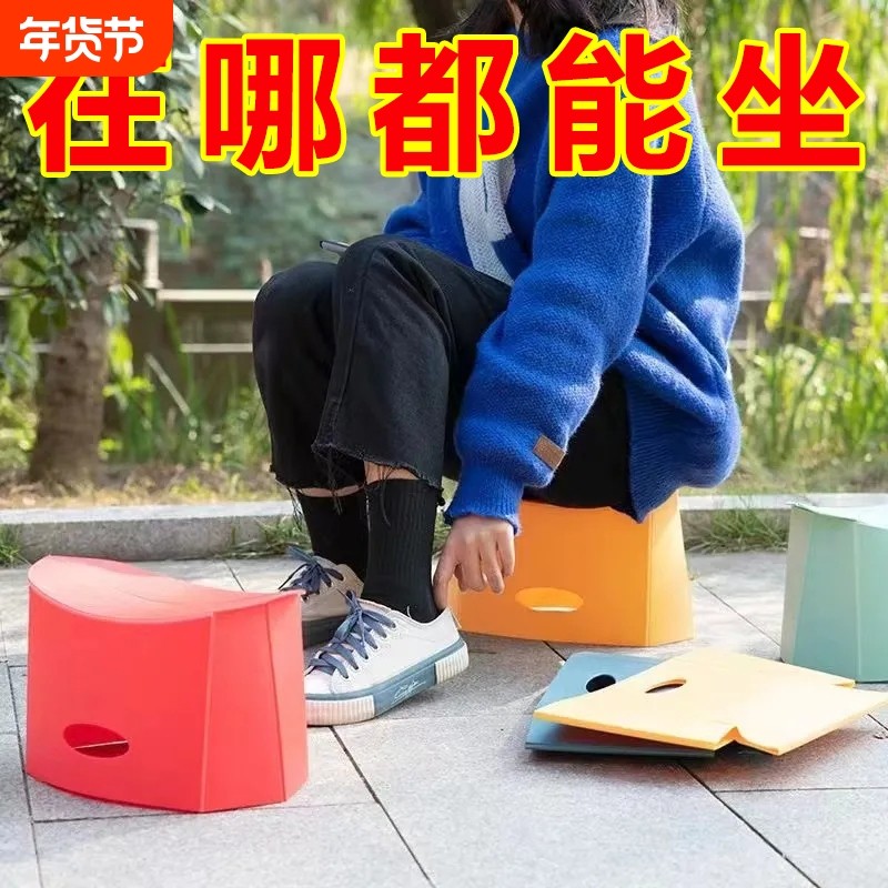 卡通折叠家用餐椅椅子便携塑料加厚成人凳子户外高板凳宿舍