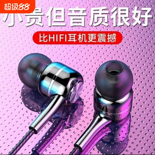 入耳式有线耳机typec高音质适用于vivo小米oppo圆孔耳塞通用降噪