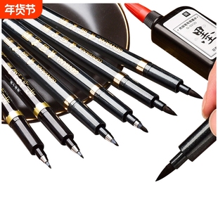 秀丽笔美术专用软笔书法练字自带笔锋可加墨水签名签字笔硬笔书法中楷大楷软头纤秀笔钢笔式毛笔软头笔小楷