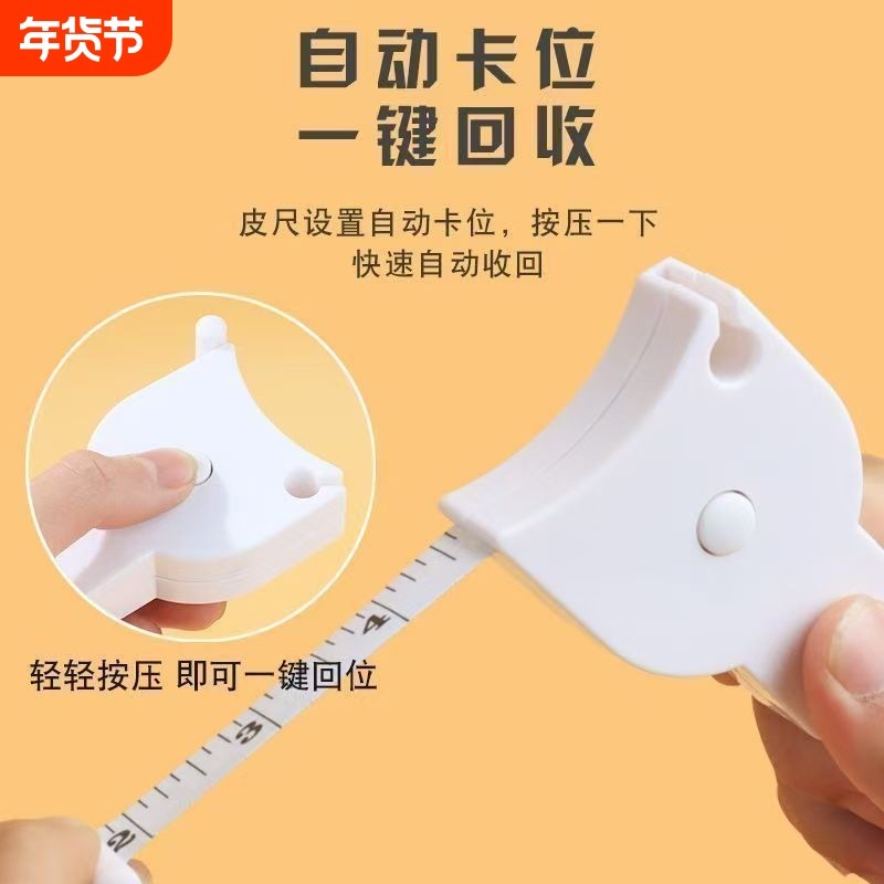 健身卷尺家用围度米尺学生随身软皮尺量体腿腰胸三围测量专用尺子,居家布艺,尺子,淘宝优惠券,粉丝福利购,淘宝优惠卷