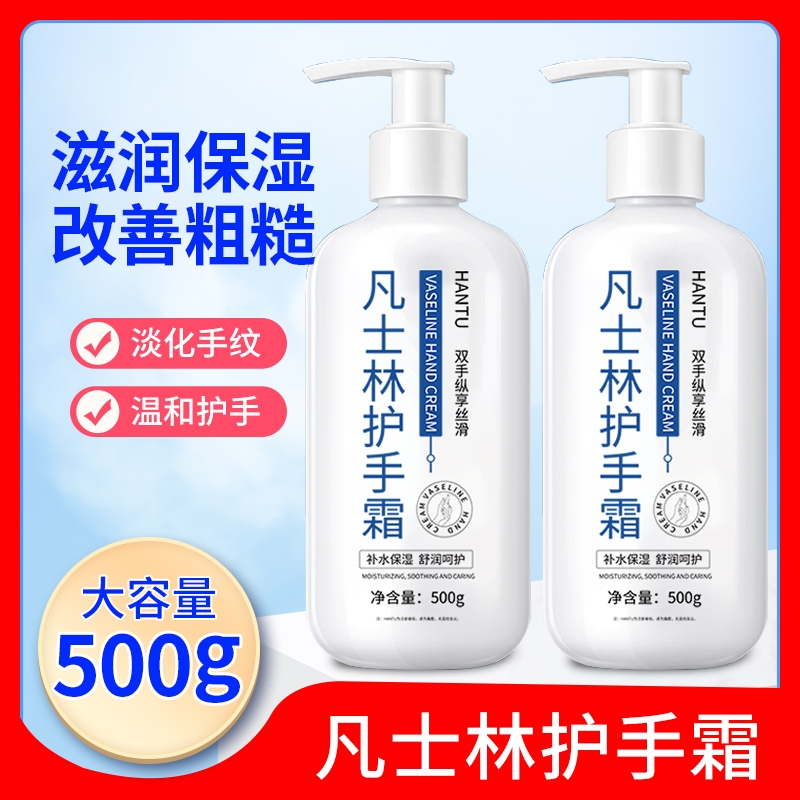 护手霜滋润保湿补水润肤男女士秋冬防干裂粗糙防冻裂清爽不油腻