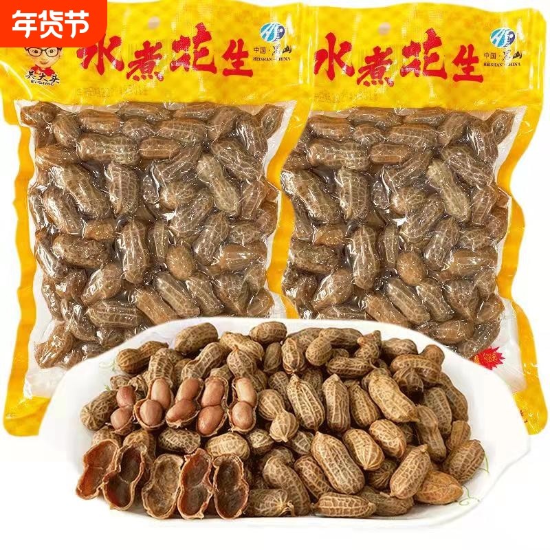吴大头水煮花生508g麻辣五香味小菜即食小零食办公室宿舍,零食/坚果/特产,花生,淘宝优惠券,粉丝福利购,淘宝优惠卷
