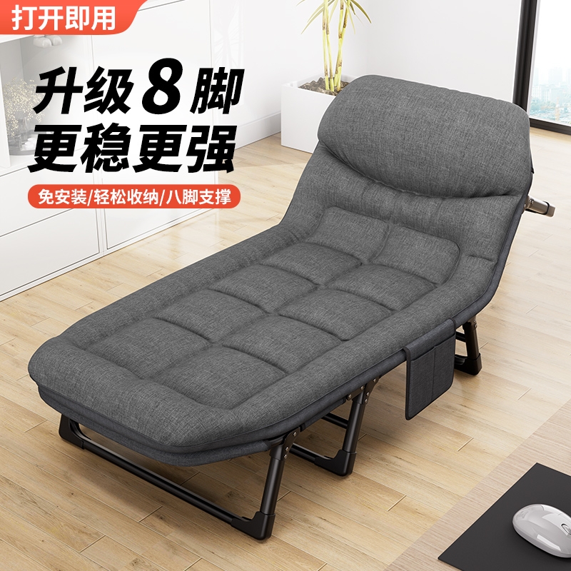 多功能折叠床办公室午休医院陪护