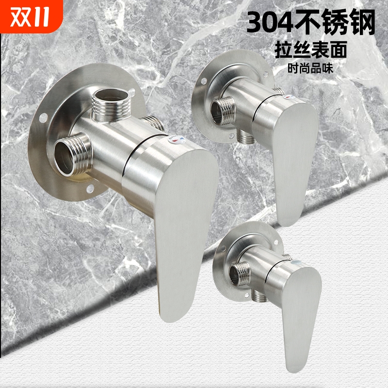 304明装淋浴花洒开关冷热水龙头太阳能电热水器明管混水阀出水