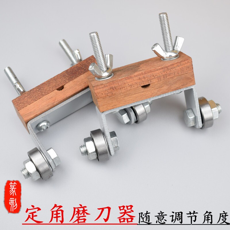 磨刀架版画雕刻刀木刻石刻篆刻固定器定角磨刀器橡皮章核雕模型刀