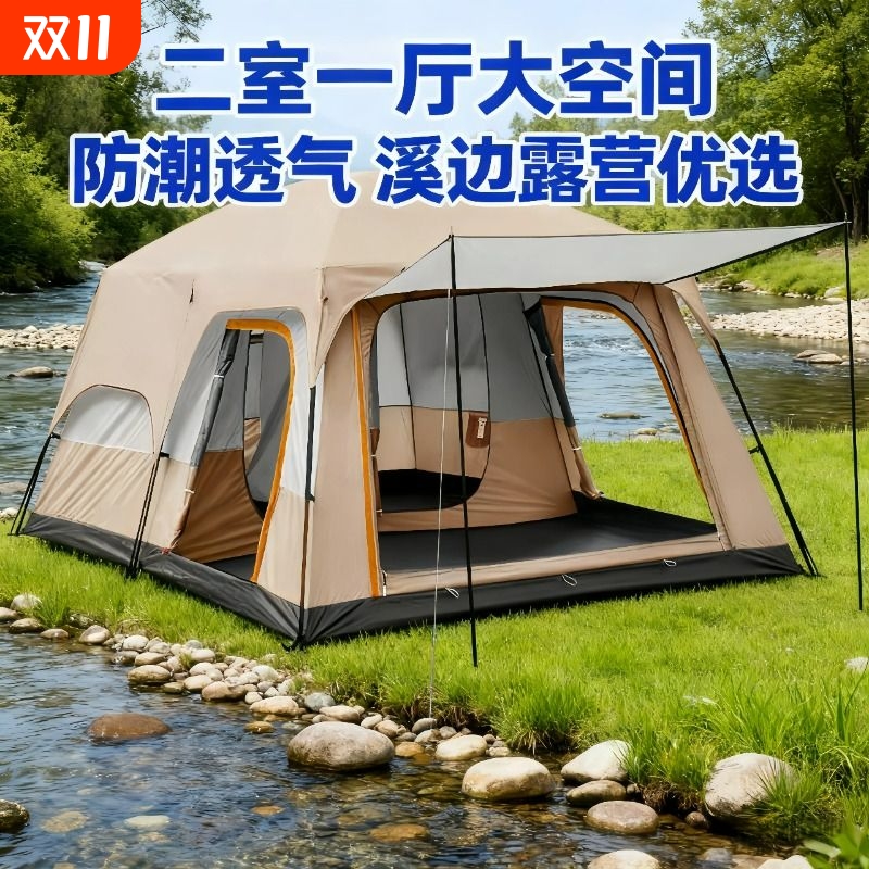 两室一厅帐篷户外野营用品防雨露营装备便携式折叠野外大空间过夜