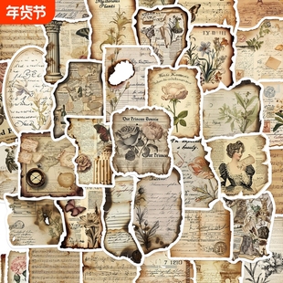 100张复古烧毁纸张贴纸趣味写实风儿童装饰手账桌面手机壳笔记本