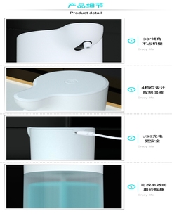 多功能泡沫器机 MILADA洗手液自动感应器家用智能感应洗手机充电式