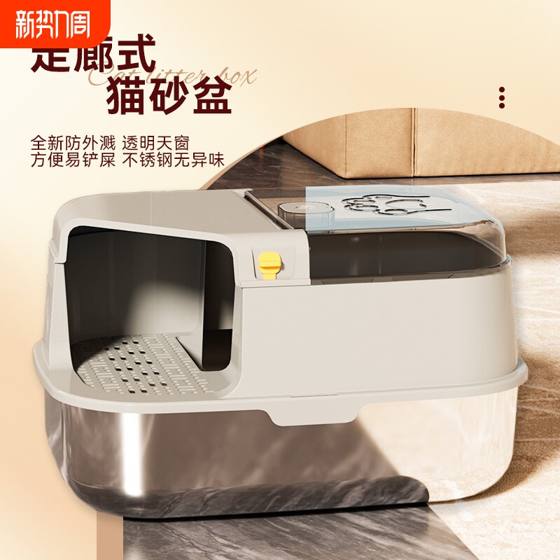 走廊式大号猫砂盆 带紫外线消毒猫砂盆全封闭式不粘底隔臭猫砂盆