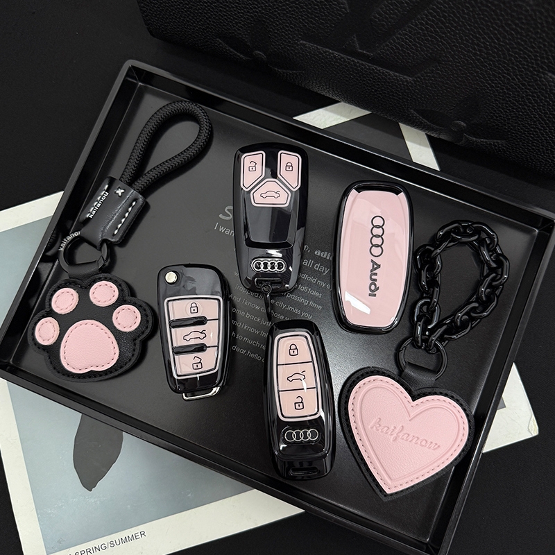 【适用奥迪系列】粉黑撞色钥匙套