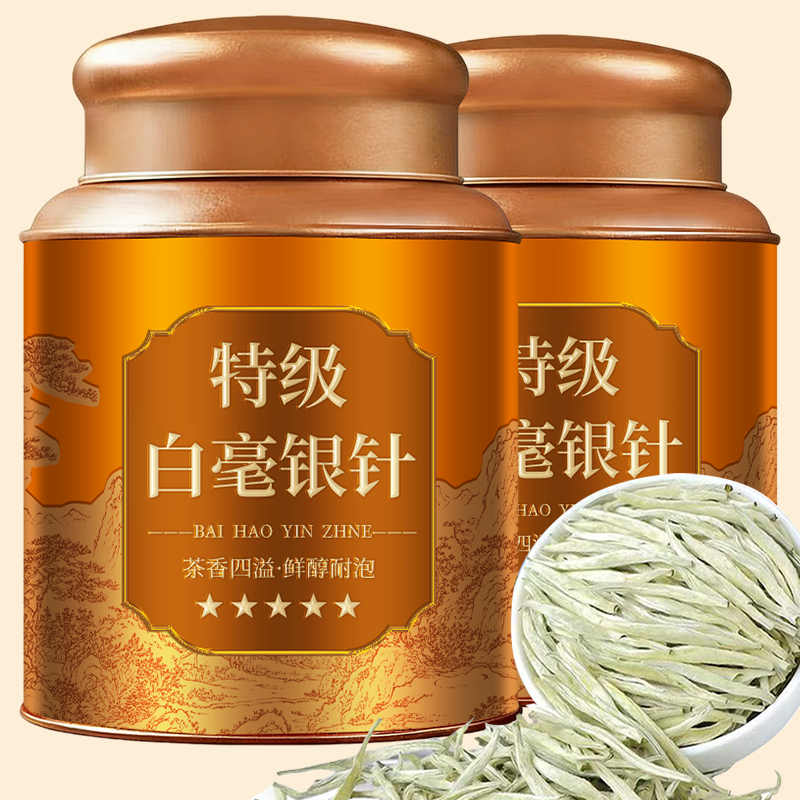 特级白毫银针2025年新茶正宗明前头采高山古树嫩芽白毫银针茶叶,茶,白毫银针,淘宝优惠券,粉丝福利购,淘宝优惠卷