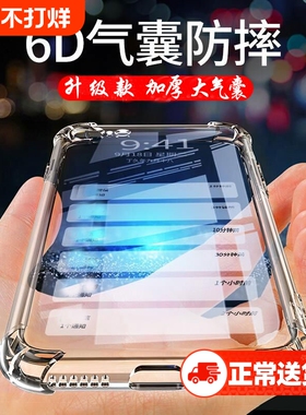 适用荣耀play9t手机壳play7tpro加厚荣耀play6t气囊防摔play5t荣耀play4tpro全包边play3软play7t/play5活力