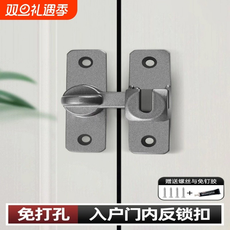 插销门栓免打孔铝合金门锁卫生间推拉门扣卡扣木门安全入户门卧室