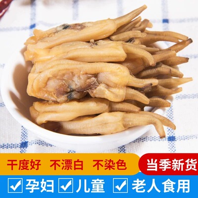 蛏干干货无沙500g福建莆田特产海蛏子肉干新鲜海鲜竹蛏王鲜活水产
