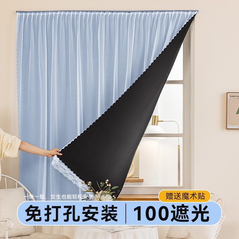 全遮光免打孔安装送伸缩杆