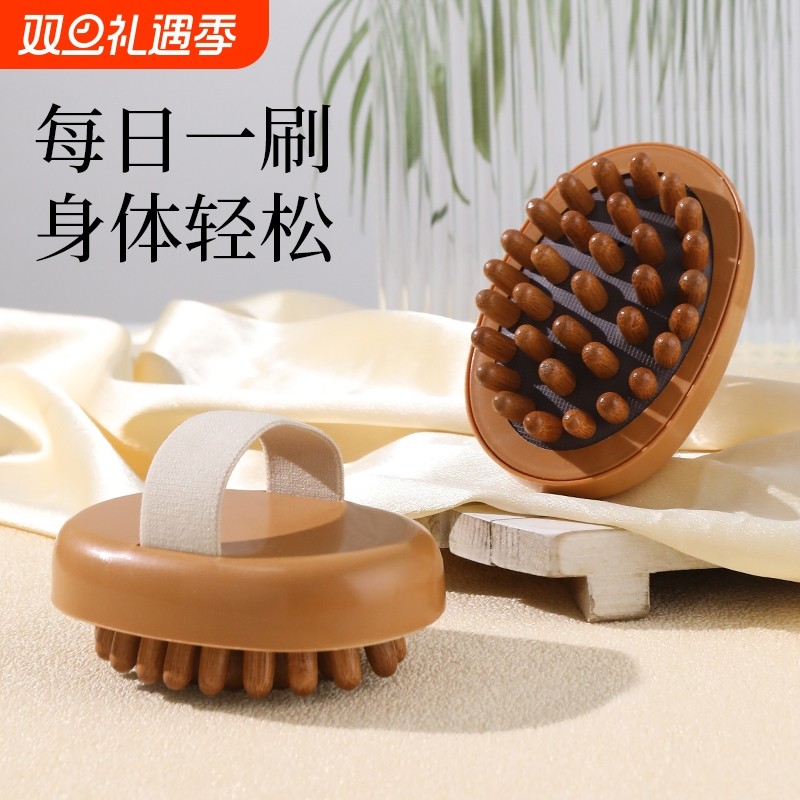 经络刷按摩梳全身通用精油脂腹部肚子仪器榉木质多齿刮痧按摩神器