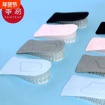 鞋垫/增高A1pf0-内半码垫男女增高鞋垫半垫后跟垫鞋内增高鞋垫