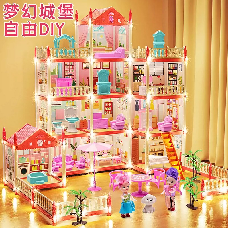 儿童过家家玩具套装女孩小公主城堡别墅房子娃娃屋3岁生日礼物