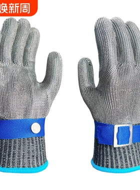 美标9级斗刀侠DD-706A防割手套不锈钢丝杀鱼裁剪验厂耐磨防护防滑
