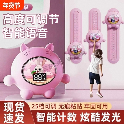 摸高器儿童摸高跳语音跳高计数器训练器材拍拍长个子弹跳锻炼跳跃