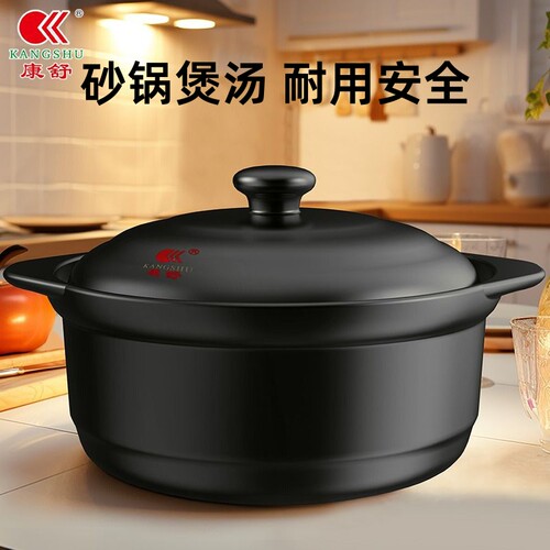 康舒瓷煲砂锅煲汤燃气家用熬粥炖锅石锅用汤煲不裂加热耐高温耐热