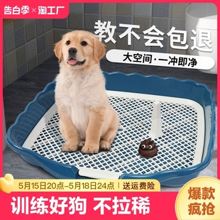 狗厕所小型犬中大型犬防便盆尿盆狗狗厕所宠物专用大小便神器养狗