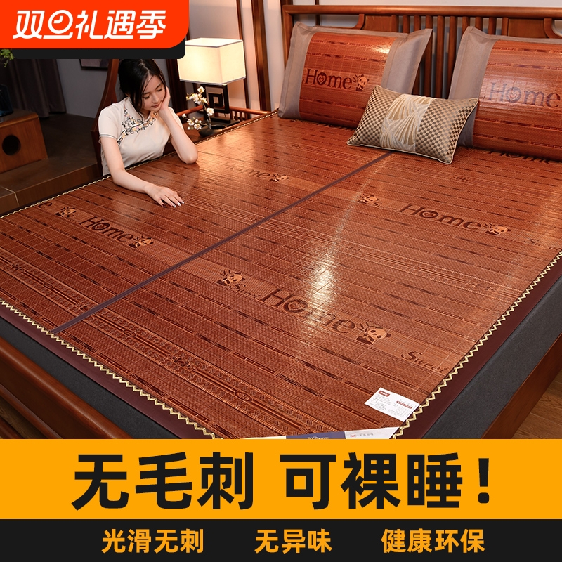 薇北竹席可折叠凉席夏天单人草席