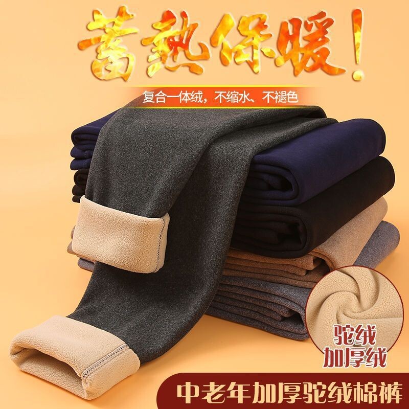 加绒加厚男士保暖裤羊羔绒高腰内穿德绒弹力打底裤防寒驼绒裤棉裤