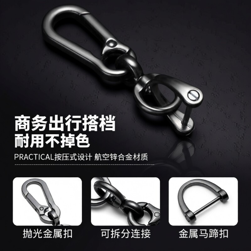 钥匙挂件挂绳汽车钥匙扣男士防丢钥匙链个性锁匙扣女款号码精致