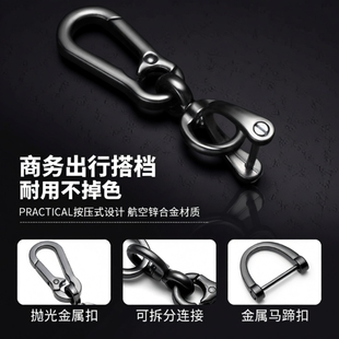 钥匙挂件挂绳汽车钥匙扣男士防丢钥匙链个性锁匙扣女款号码精致