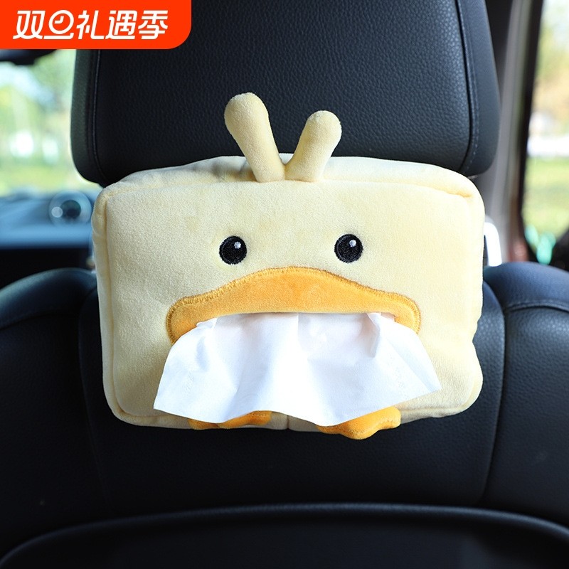 车载纸巾盒抽车用挂式汽车内扶手箱遮阳板抽纸盒卡通可爱创意椅背