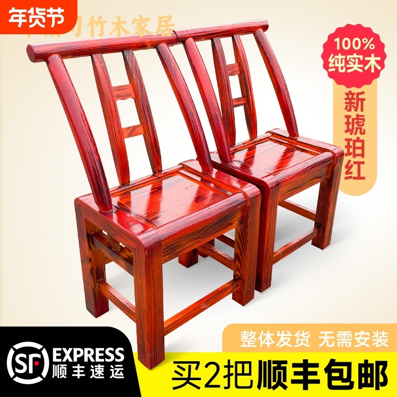 老式实木椅农村手工餐椅儿童饭店椅换鞋凳家用靠背椅子纯实木结实