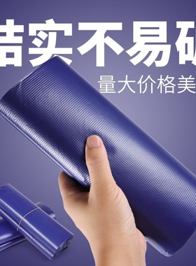 紫色全新低压快递袋防水塑料快件袋批发包装袋服装发货打包防水袋