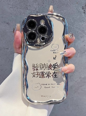 2024发财被爱新款适用苹果16promax的手机壳iphone15高级感14pro小众防摔14全包镜头13高端奢华12爆款max女套